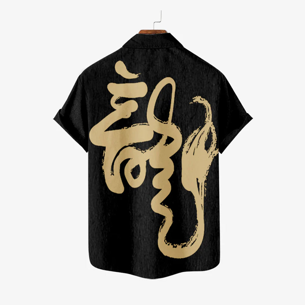 Dragon Print Casual Short Sleeve Shirt